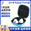 Bolsa de Armazenamento Digital para Fone de Ouvido Portátil com Capa Dura Caixa de Armazenamento para Cabo de Carregamento de Celular Embalagem Impermeável de Eva Portátil