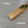 Nova Tira Decorativa de Aço Inoxidável Estilo Chinês Tira de Acabamento de Borda em U para Teto e Parede Tira de Borda em U Tira de Acabamento Metálico Titânio Preto