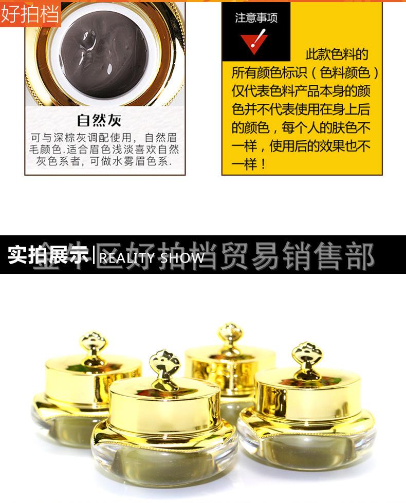 详情_08
