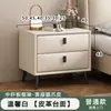 Mesita de noche de cuero, moderna y simple, para uso en el hogar, lujo ligero, pequeña, multifuncional, madera maciza, almacenamiento para dormitorio, mesita de noche, mueble de almacenamiento