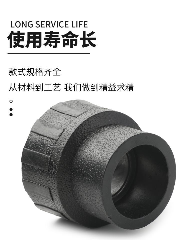 PE内丝直接_07.jpg