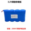 Bateria de Fosfato de Ferro Lítio 32700 3.2V Bateria de Lítio de Grande Capacidade para Luzes Solares 32650
