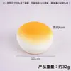 Pu Rebote Lento Comida Simulada Modelo de Pan al Vapor Dorado Colgante de Pan al Vapor Horneado Juguete Squishy para Alivio del Estrés de Comida Simulada