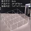 Caja Acrílica Transparente Caja de Almacenamiento de Escritorio para Cuentas Compartimento Caja de Exhibición de Cajas Misteriosas Lego Procesamiento Rejillas de 9 Cuadrados