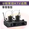 Se Puede Usar en Pequeñas Cantidades Micrófono Inalámbrico Mu-888 Uno para Dos Micrófono de Mano Profesional Micrófono Inalámbrico para Karaoke