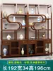Estante de Exhibición de Madera Maciza Estilo Chino Nuevo para Sala de Té, Gabinete Multifuncional, Estante de Exhibición Divisorio, Gabinete de Té, Estantería Estilo Antiguo, Estante de Almacenamiento para Oficina