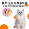 Juguete para gatos al por mayor de fábrica, oruga larga, palo de gato, oruga de peluche con cascabel, juguete para gatos al por mayor