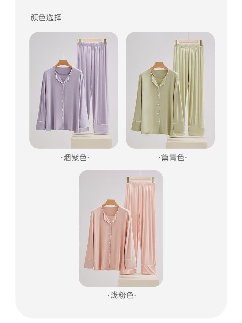 无领莫代尔套装_04