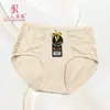 Ranjia Mei 0059 Calcinhas de Algodão Puro Shorts Cruzados Femininos Divisão por Fonte de Fábrica E-commerce Direto 0039 Tamanho Extra Grande
