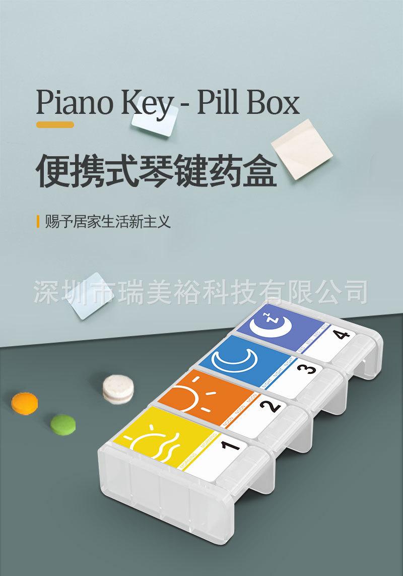 4格塑料图纹详情_01.jpg