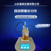 Instrumento Industrial Shengtai Sh103A para Determinar Humedad Traza en Alcanos Fluorados