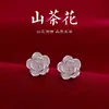 Pendientes de botón de plata pura 999 de camelia para mujer Diseño de nicho Pendientes de alta gama 2025 Nuevo estilo popular Pendientes de lujo ligero INS