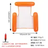 Gadget Flutuante para Água para Crianças e Adultos, Brinquedo Inflável Flutuante, Cama d'Água, Rede Grande, Equipamento Aquático, Cadeira de Praia Flutuante, Cama Flutuante