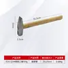 Martillo de chapa con mango de madera, martillo de montador, martillo de pico de pato, martillo para escoria de soldadura, mini herramienta martillo, martillo especial para electricista, martillo de hierro