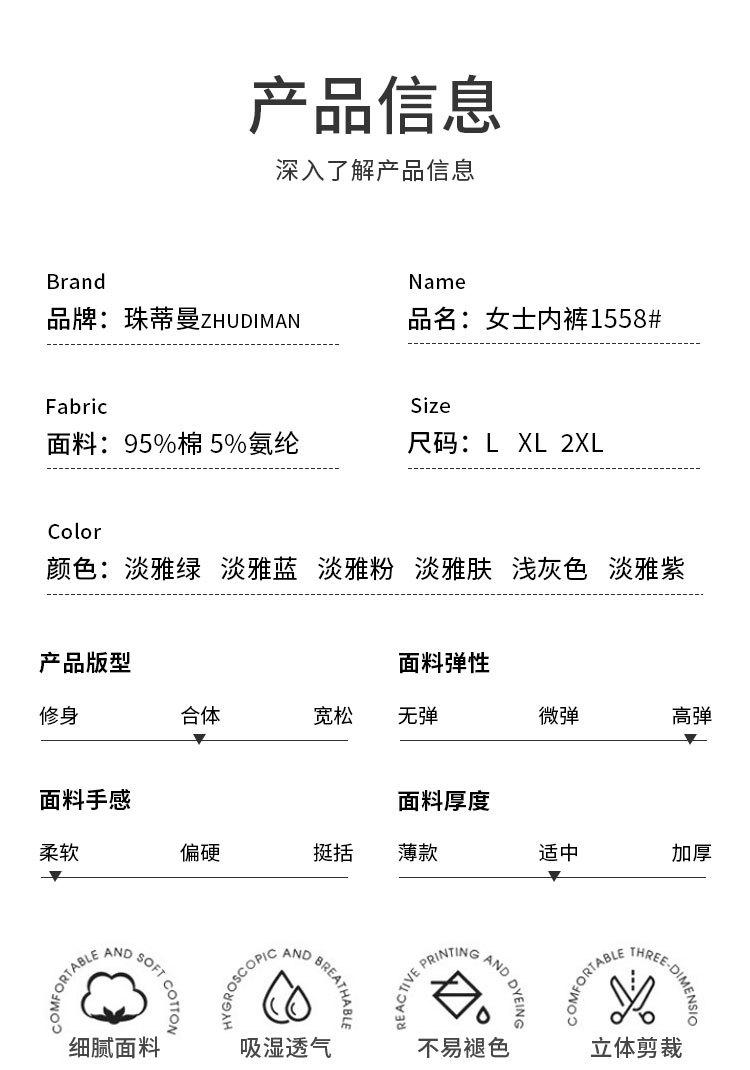 1558详情_08.jpg