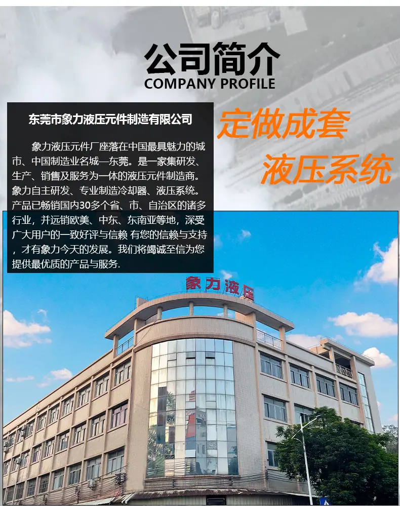 详情页_12