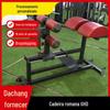 Cadeira Romana Equipamento de Fitness Cabra Reta Cintura Abdominal e Costas Treinador de Músculos Banco Romano Esportes Comercial Artigos Esportivos