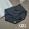 Saia Xiaolan U015 Tencel Austríaco Feminina Cintura Média Sem Costura Amiga da Pele Respirável Alta Elasticidade Molda o Quadril Calcinha Triângulo para Meninas