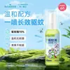 Haisi Haina Repelente de Mosquitos Agua Floral Repelente de Mosquitos Líquido Spray Líquido Anti-Mosquitos Repelente de Mosquitos Portátil Agua Floral