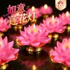 Lámpara de Loto Ruyi de 24 horas Vela de Cera de Mantequilla de Fortuna y Sabiduría para Ofrendas Budistas Paz y Prosperidad Lámpara de Loto Año de Paz Tras Año