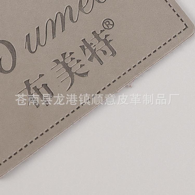 皮标