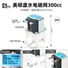 Purificador de Agua Máquina RO Válvula Solenoide de Aguas Residuales Conexión Rápida 24V Combinación 1/4" 3/8" Máquina de Ósmosis Inversa de Agua Pura para el Hogar Válvula de Agua