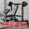 Supino Agachamento Rack Suporte para Barra Banco com Peso Ajustável Banco para Supino Equipamento Multifuncional de Fitness Banco de Halteres para Casa