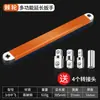 Llave de Carraca de Extensión Multifuncional Llave Universal Doble Uso Hogar Coche Socket Rápido de Extensión Universal Dos en Uno Juego Completo