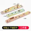 Bisagra de Pivote Pesada de 360 Grados Vertical y Horizontal Sin Resorte para Puertas Giratorias, Puertas de Madera y Pantallas