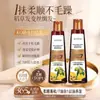 [Igual que Sister Meat] Aceite Indio 7 en 1 de Semilla Negra para el Cuidado del Cabello para Alisado Suave y Cuidado del Cabello Teñido para Mujeres Genuino