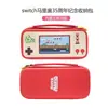 Bolsa de almacenamiento Switch2, bolsa NS Animal Crossing, funda protectora, bolsa protectora OLED Zelda Switch Lite