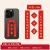 Mini Pareados Personalizados Año 2026 Caballo Computadora Teléfono Móvil Personalizado Creativo Gato y Perro Pegatinas de Cuenta Pareados de Primavera Caballo Edición Limitada
