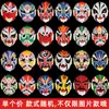 Máscara de Cambio de Rostro de la Ópera de Sichuan, Juguete Decorativo Chino Portátil de Ópera de Pekín de Sichuan, Atrezo para Representaciones de Ópera de Sichuan, Ópera de Estilo Antiguo