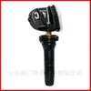 13522629 es adecuado para sensores de presión de neumáticos TPMS monitores de presión de neumáticos de Cadillac, Chevrolet y Opel