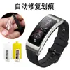 Para Pulsera Huawei B7 Película Protectora Huawei B5/B3/B3 Youth TPU Alta Definición Película Suave Pulsera B5