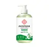 Detergente para lavar lingerie Yuningmei: antibacteriano, confortável e eficaz na remoção de manchas de sangue; detergente de lavagem de baixa espuma e fácil de usar para lingerie e roupas íntimas