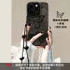 Couro Estampado Borboleta Retrô Maçã 16 Capa para Celular Iphone15Promax Camurça Xr Nicho Feminino Corrente 17