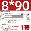 Tornillo de expansión + juego de tuerca mariposa de acero inoxidable 304 ojo de pez con agujero tornillo de expansión M5M6M8M10M12MM