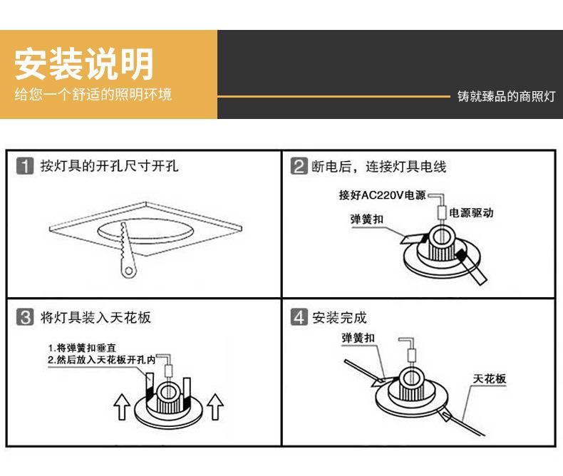 商照详情页_13.jpg