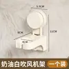 Suporte de Secador de Cabelo com Ventosa Sem Furos Cabide de Banheiro Móvel Suporte de Parede para Secador de Cabelo Armazenamento de Banheiro