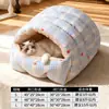 El nido para gatos es cálido en invierno y se puede usar en todas las estaciones.. Nido Semicerrado para Gato, Nido para Perro, Cama para Gato, Casa para Gato, Tapete Nido para Gatito