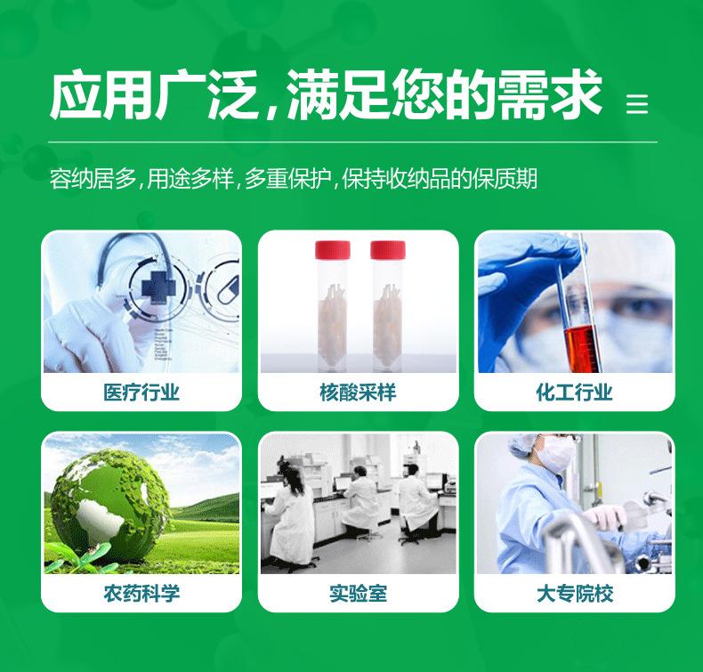 核酸管应用.jpg
