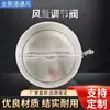 Válvula Ajustable, Válvula de Retención Manual de Chapa de Hierro Blanco, Válvula de Mariposa para Conducto Redondo, Válvula de Aire, Ventilación, Aire Acondicionado Ajustable, Tipo Ajustable