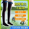 Calcetines Largos de Agricultura para Campos de Arroz, Estudio Agrícola, Anti-Sanguijuelas y Anti-Gusanos de Sangre, Calcetines de Tubo Extra Largos para Trabajar en el Campo, Unisex, Negro