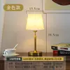 Luminária de mesa de metal com cúpula de tecido, altura ajustável, transfronteiriça, luminária de cabeceira para meninas, luz noturna criativa de luxo leve