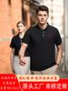 Ropa de trabajo Camisa tipo polo impresa con logo personalizado ropa de trabajo Camiseta manga corta cuello de solapa para hombre y mujer camisa cultural corporativa bordado personalizado