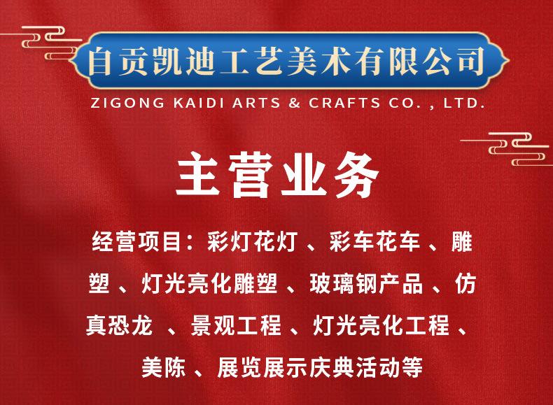 详情页_01