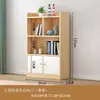 Estantería de Madera Maciza con Puertas, Estante de Almacenamiento de Múltiples Niveles para Montar en la Pared, Estantería Sencilla para Niños, Gabinete de Rejilla de Almacenamiento para Sala de Estar