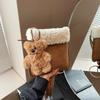 Design de Nicho Bolsa de Pelúcia Outono e Inverno para Mulheres 2025 Nova Bolsa Feminina Fofa Popular Quente Moda Bolsa Transversal de Ombro Único
