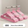 Fábrica Vende Cabide de Aço Inoxidável de 30cm Impregnado com Plástico para Roupas de Bebê e Crianças, Sem Marcas, Antiderrapante, Armazenamento Doméstico, Suporte para Roupas Molhadas e Secas